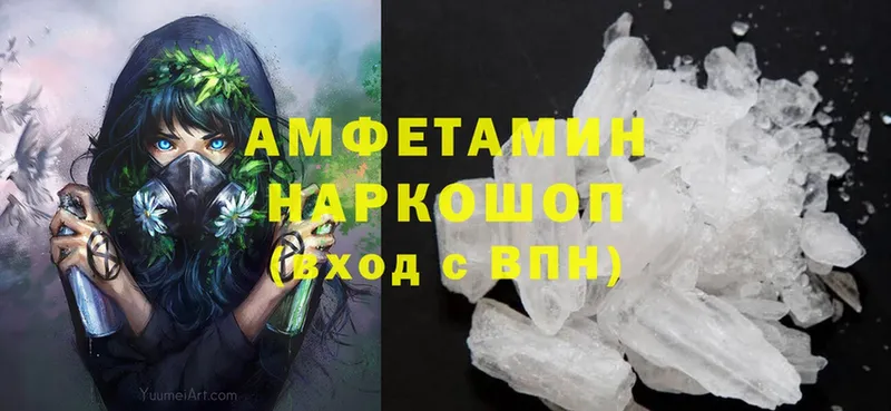 Amphetamine Premium  Краснозаводск 