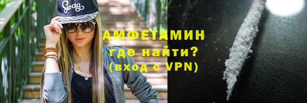 меф VHQ Белокуриха