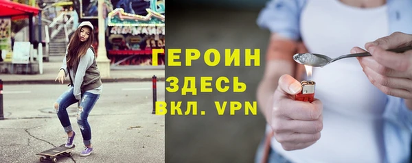 альфа пвп VHQ Белоозёрский